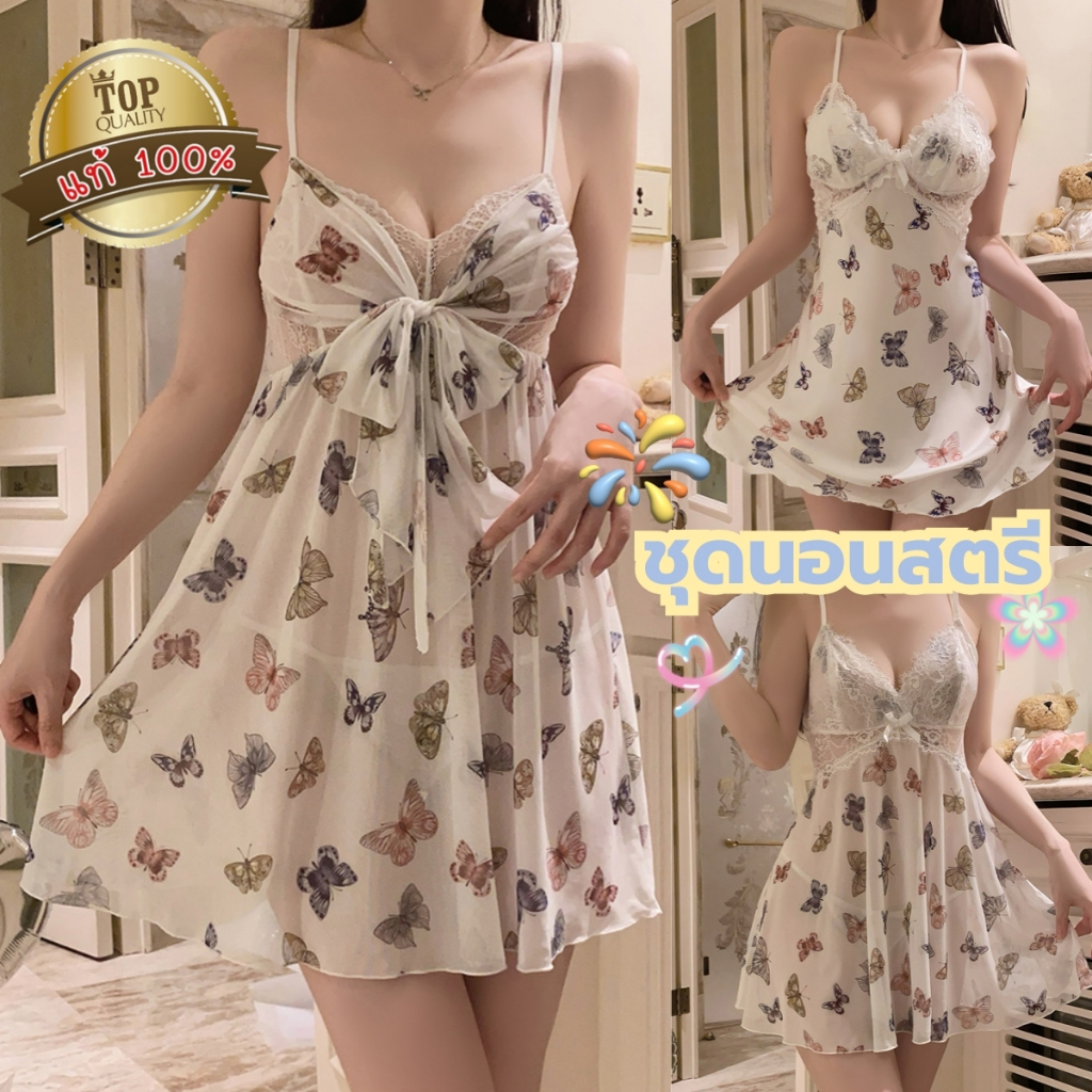 BIG SEXY ชุดนอนเซ็กซี่ผู้หญิง ชุนอนกระโปรง ชุดนอนมีบราในตัว 👗 ไซต์ M-5XL นน 40-100 KG ผูกโบว์ สายเดี