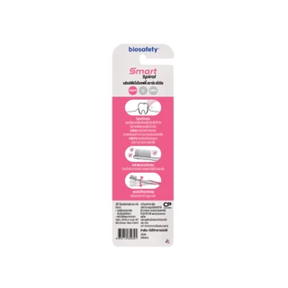 Biosafety แปรงสีฟัน ไบโอเซฟตี้ รุ่น สมาร์ทสไปรัล แพ็คสุดคุ้ม (2 แถม 1)