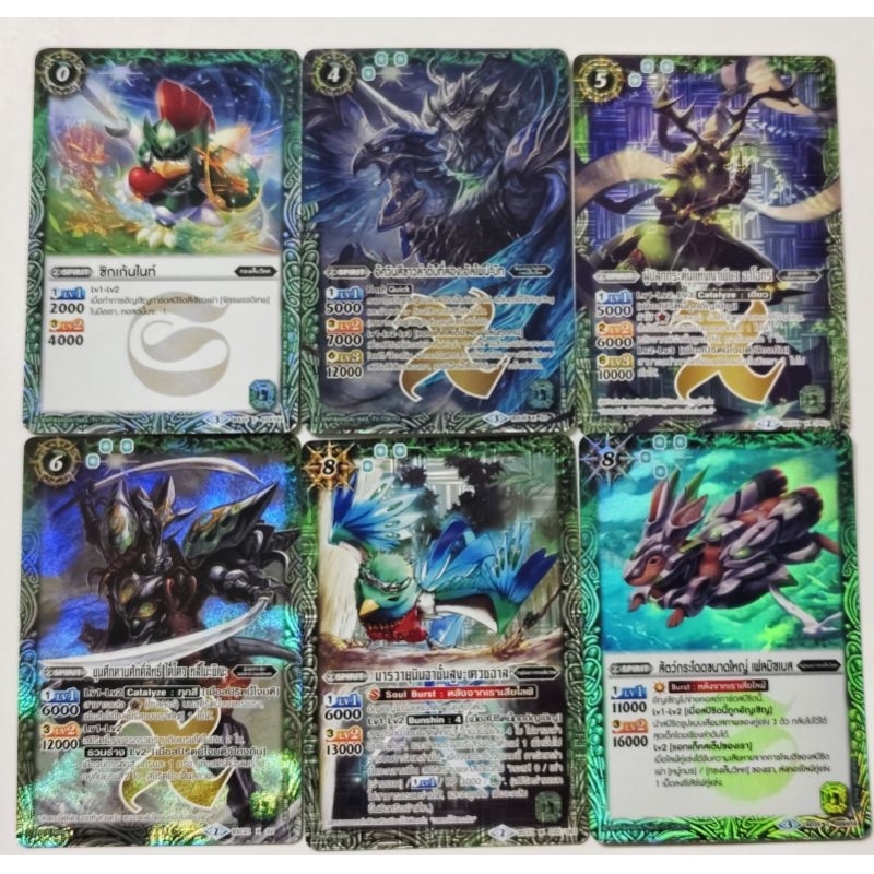แบทเทิล สปิริต(Battle  spirit) แยกใบ การ์ด ธาตุเขียว แบบฟรอย