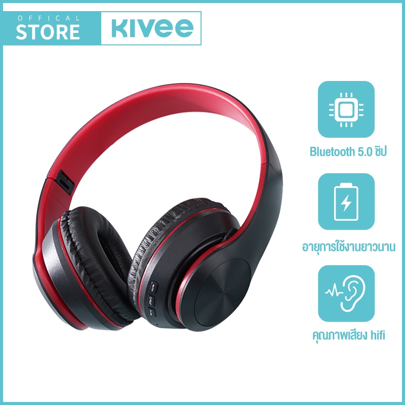 KIVEE หูฟังครอบหู Bluetooth headphones ความหน่วงต่ำ เข้ากันได้กับ Android/iOS/Windows