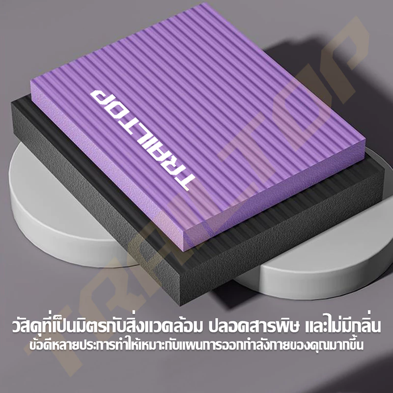 TRAILTOP แผ่นโฟมฝึกการทรงตัว Balance Pad หนา 4cm thumbnail 10