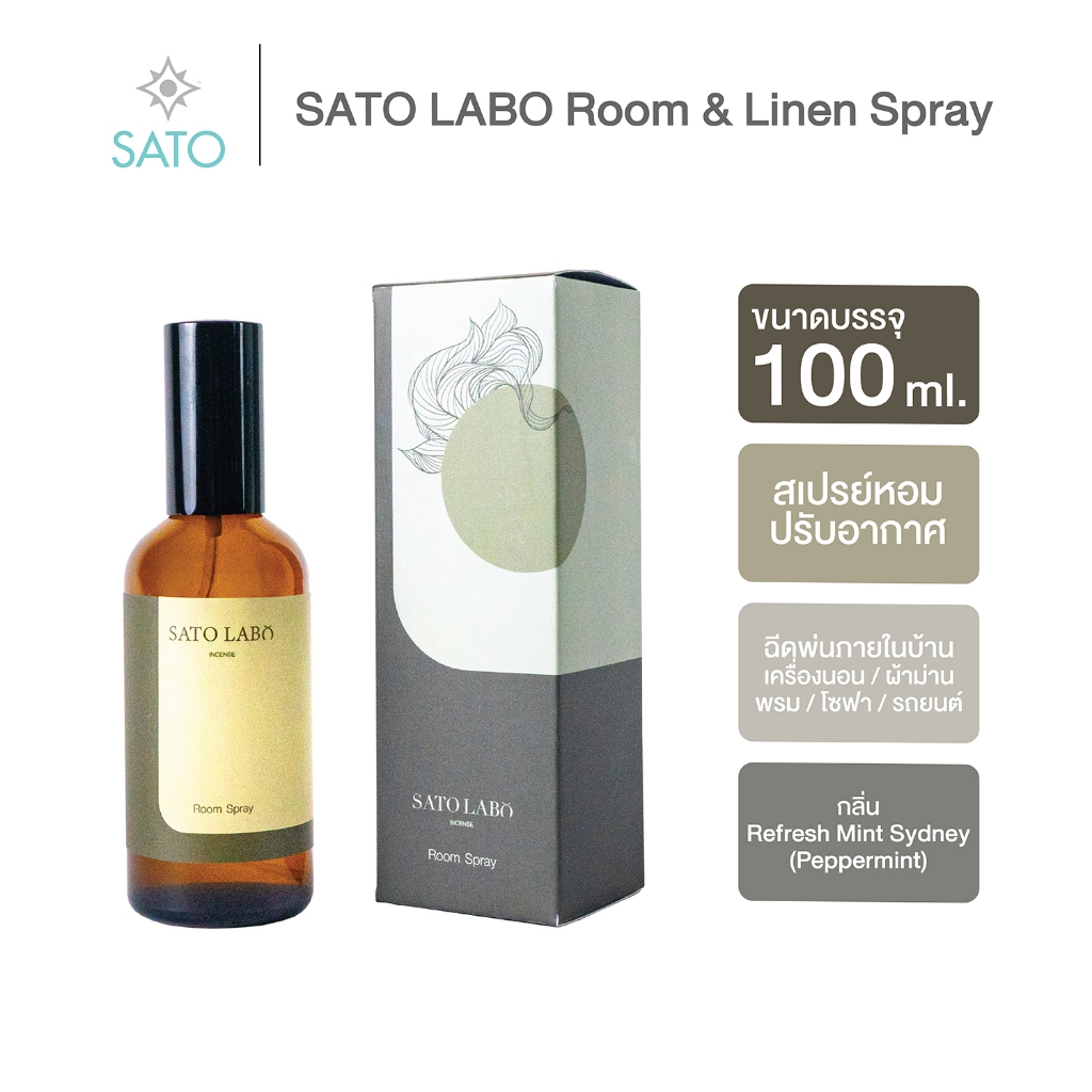 SATO LABO Room & Linen Spray กลิ่น Refresh Mint Sydney (Peppermint) ปริมาณ 100ml