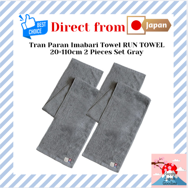 Tran Paran Imabari Towel RUN TOWEL 20×110cm 2 Pieces Set Gray [Direct from JAPAN]