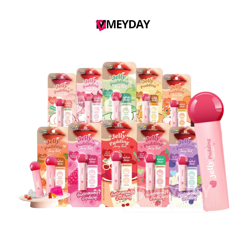 Lemon Me Jelly Pudding Juicy Tint เลม่อน มี เจลลี่ พุดดิ้ง จูซี่ ทิ้นต์ 2.3g