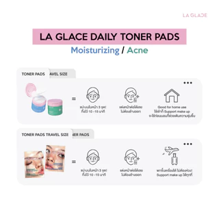 (Travel size)LA GLACE DAILY PADS TRAVEL SIZE | โทนเนอร์แพดลากลาสแบบพกพา ใช้ง่าย พกได้ทุกที่