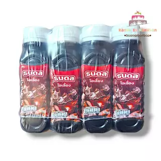 พรีออเดอร์ ชาเขียว ชาไทย นมเย็น กาแฟ อร่อย หวาน หอม ขายดี