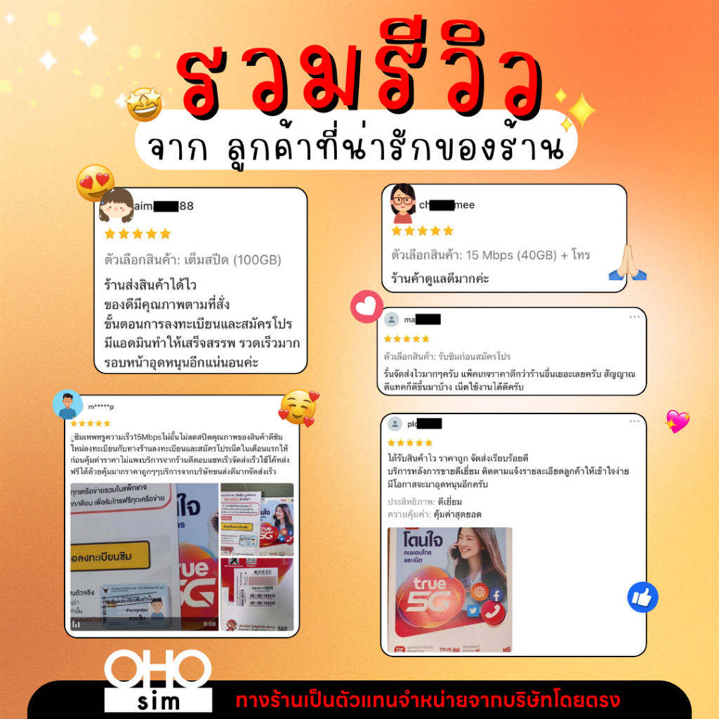 รูปภาพ 9