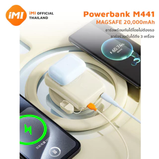 iMI Magnetic Powerbank พาวเวอร์แบงค์แม่เหล็กไร้สาย 20000mAh PD22.5W ชาร์จเร็ว มอก.ปลอดภัย ขึ้นเครื่องบินได้ พกพาง่าย