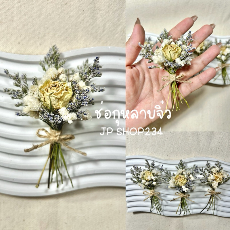 JPCraft🌻-ช่อกุหลาบจิ๋ว ช่อดอกไม้แห้ง ขนาดเล็ก โทนสีธรรมชาติ(FM5)