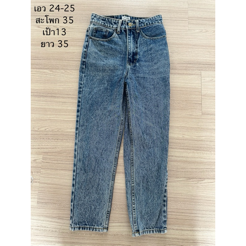 Oops!! Jeans ยีนส์ขายาว มือสอง