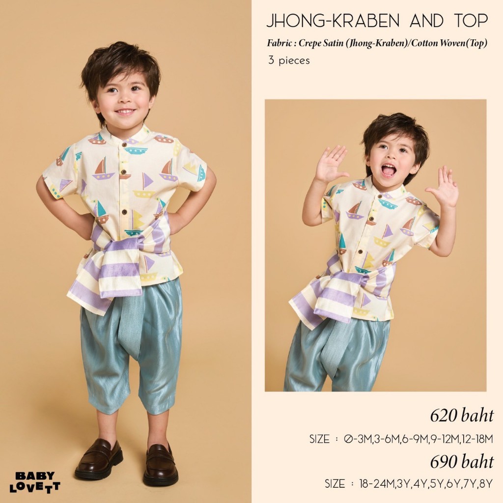 01 Holiday Summer - Jhong - Kraben and Top