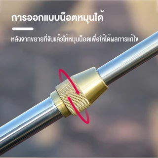 PS.ก้านฉีดยาพ่นยา ข้อต่อทองเหลือง ไม่งอ ก้านพ่นยา สแตนเลส+หัวฉีดน้ำฝอย ด้ามต่อยืดได้ 3 เมตร หดเหลือ 1.5 เมตร