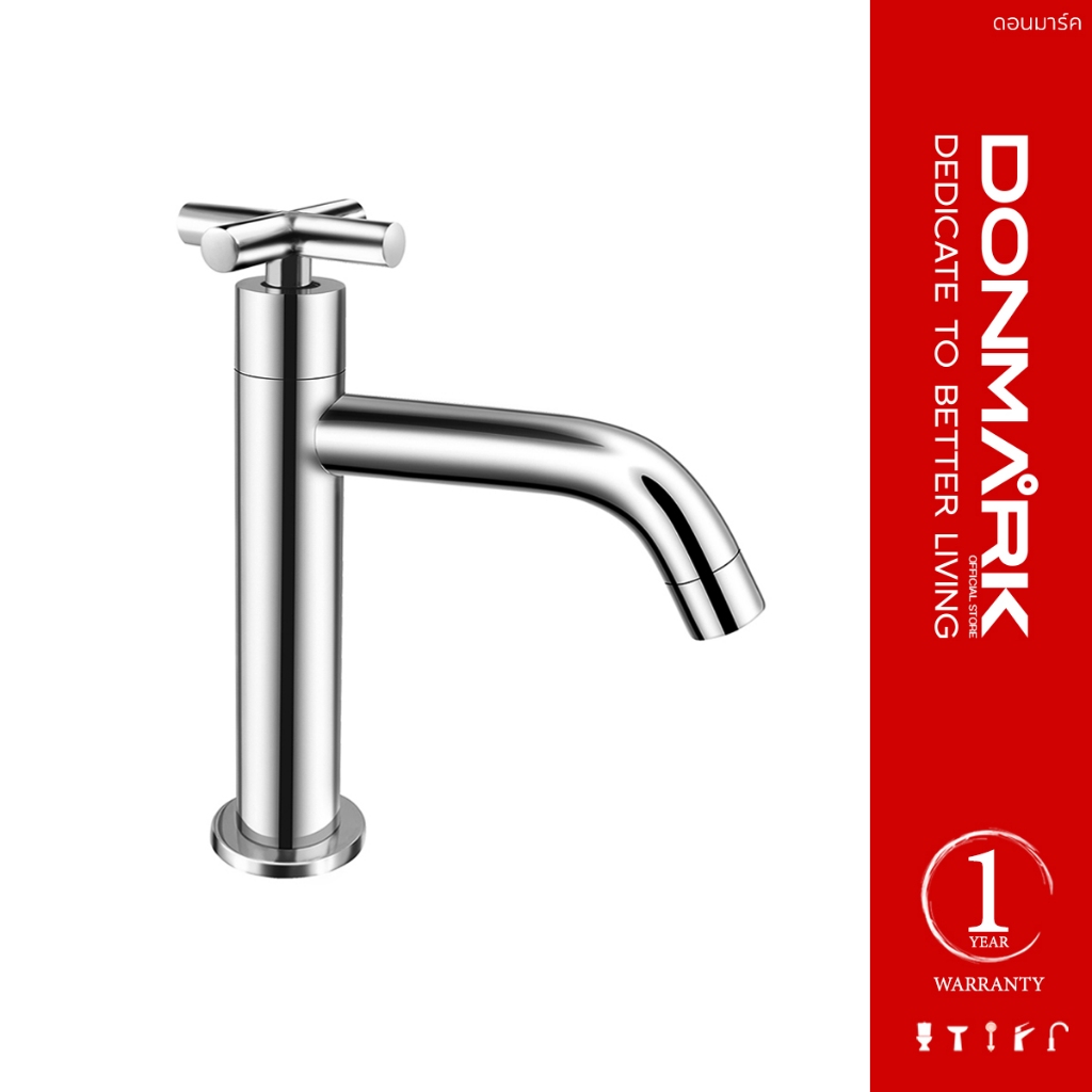 DMG ก๊อกอ่างล้างหน้าทรงสูงทองเหลือง หัวกากบาท รุ่น MG-1206