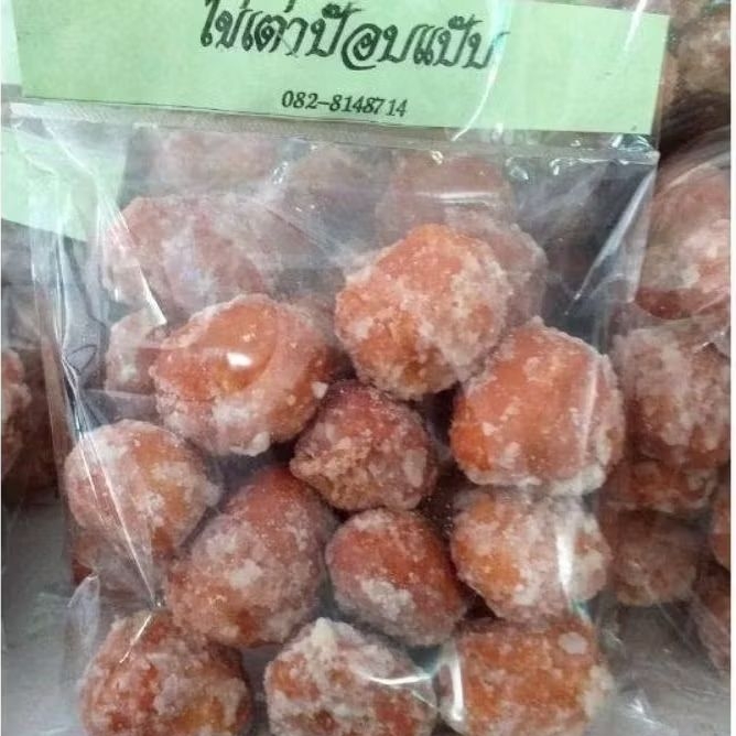 ขนมไข่เต่า  ขนมโบราณ ขนมพื้นเมืองจังหวัดตรัง😘