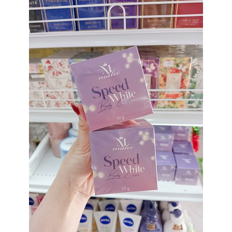 หัวเชื้อมาลี malee Speed White Body cream