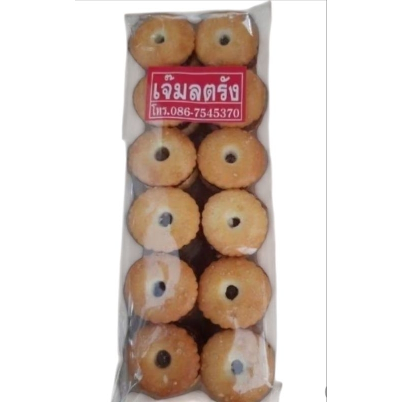 ขนมปังไส้สับปะรดกวน ขนมทานเล่น กรอบหวาน อร่อยๆ😋