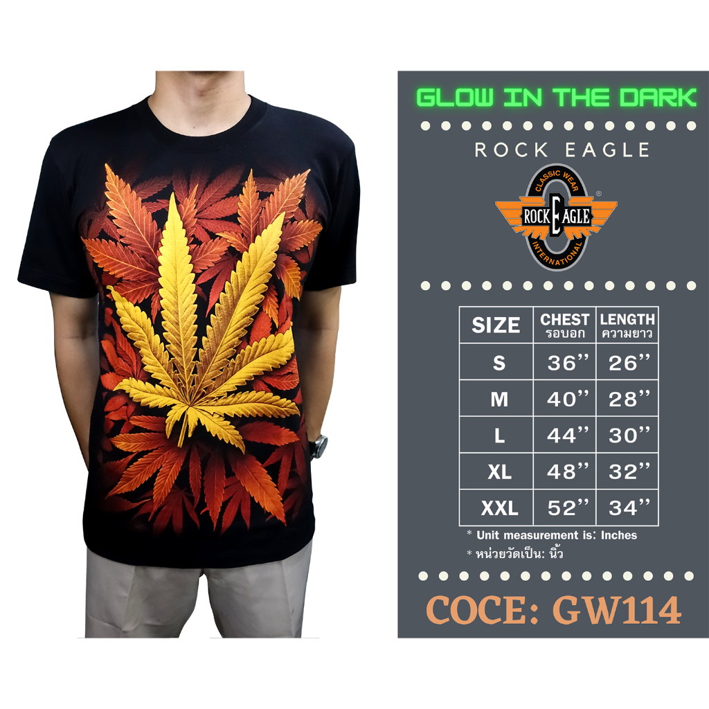 Rock Eagle T-Shirt GW 114