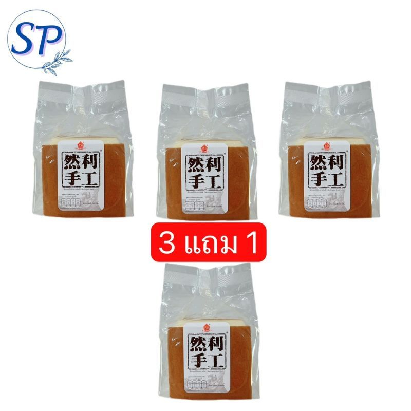 เค้กไข่ไต้หวัน เค้กตัวดังเค้กไข่ไต้หวัน(ซื้อ 3แถม1ได้4ห่อ)