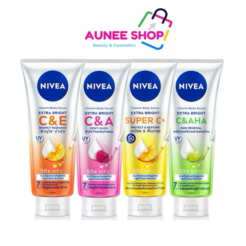 ส่งฟรี/มีไลฟ์  (หลอด)NIVEA Extra White C&E/A/SuperC/Bright10 super vitamin – โปรปัง