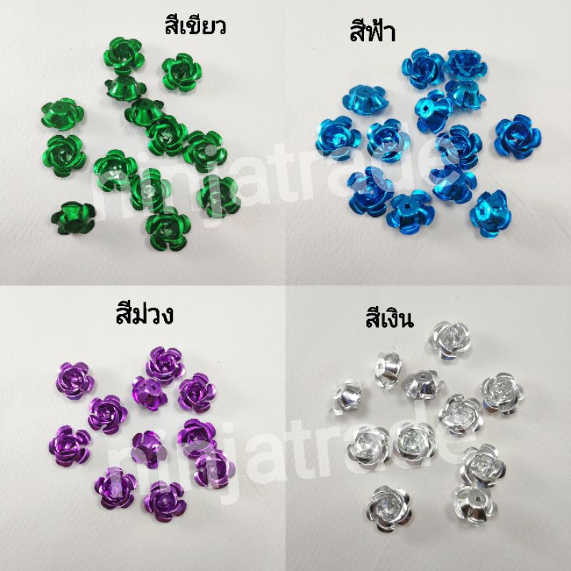ดอกกุหลาบอะลูมิเนียม 15 มิล (50,100) มีสีให้เลือกและคละสี - รูปที่ 2