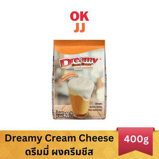ผงครีมชีส ผงชาชีส Dreamy Cream Cheese Powder  ขนาด 400 กรัม