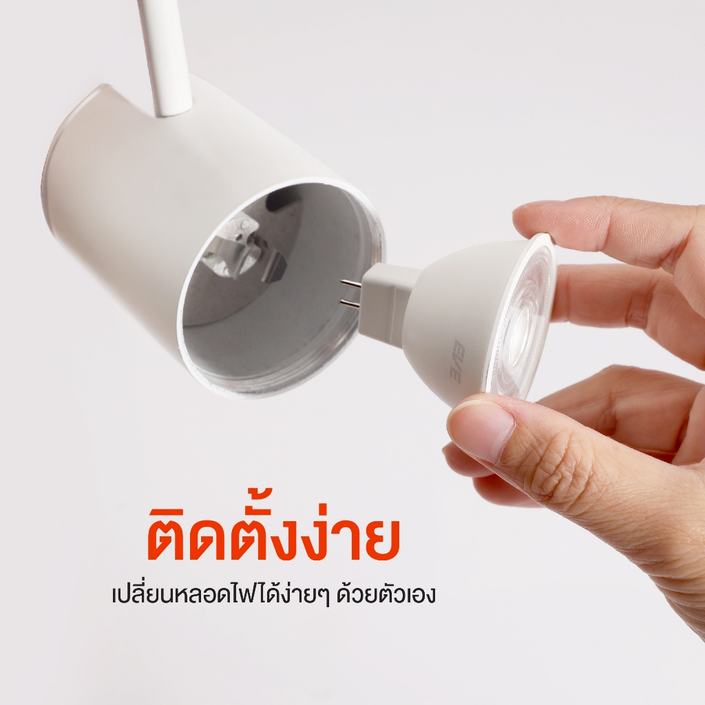 EVE LED MR16 EVE 220v 4w และ 6w แสงสีขาว/ สีส้ม ขั้ว GU5.3 หลอด LED EVE MR16 Mater 6 วัตต์ GU5.3 ราคา ถูกที่สุด ดีลบีเคเค แกลเลอรีภาพที่ 4