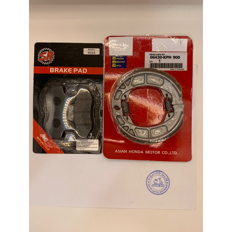 ผ้าดิสเบรคหน้า+ผ้าเบรคหลังดั๊ม Nova TENA DASH WAVE100-110 เก่า (ปั๊มโนวา) โนวา เทน่า แดช