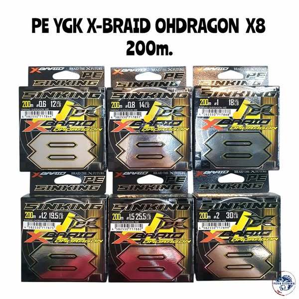 สาย PE YGK X-BRAID OHDRAGON X8 200m. รุ่นใหม่ สายแบบ Sinking จมเร็ว ของแท้ 100%