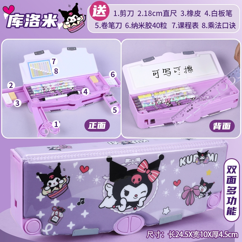 【เปิดสองด้าน】กล่องดินสอ 2 ชั้น กล่องอเนกประสงค์ กล่องใส่ดินสอเด็ก Kulomi การ์ตูนน่ารัก