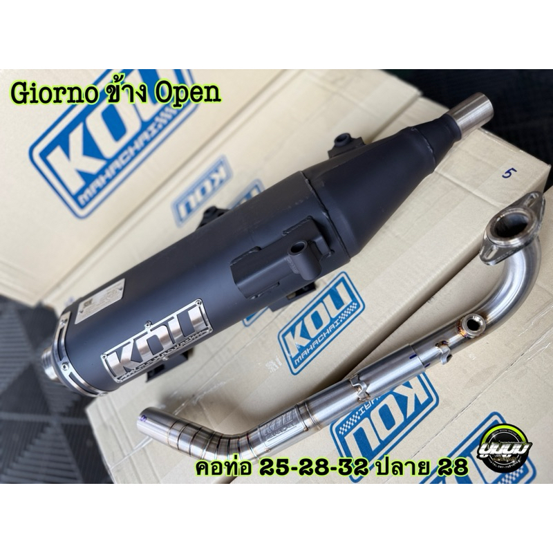 ท่อกู๋มหาชัย รถ Giorno125+ คอท่อเลสตรงรุ่น