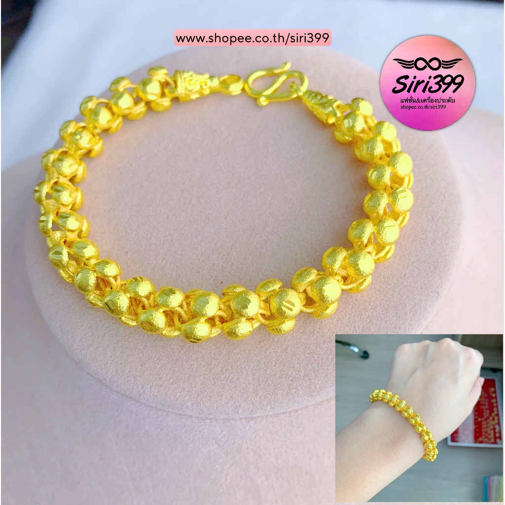 สร้อยข้อมือทองเหมือนแท้ 2บ. ชุบทอง H2-01 ใส่ได้ทั้งหญิงและชาย สร้อยข้อมือทองเคลือบแก้ว ข้อมือหนัก2บ.