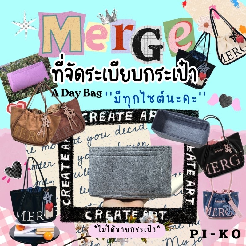 ♥️🙏💥 Merge A Day Bag มีทุกไซต์😇💥 กระเป๋าดันทรง 💦 ที่จัดระเบียบกระเป๋า🦠 ดันทรงกระเป๋า กระเป๋าซับใน