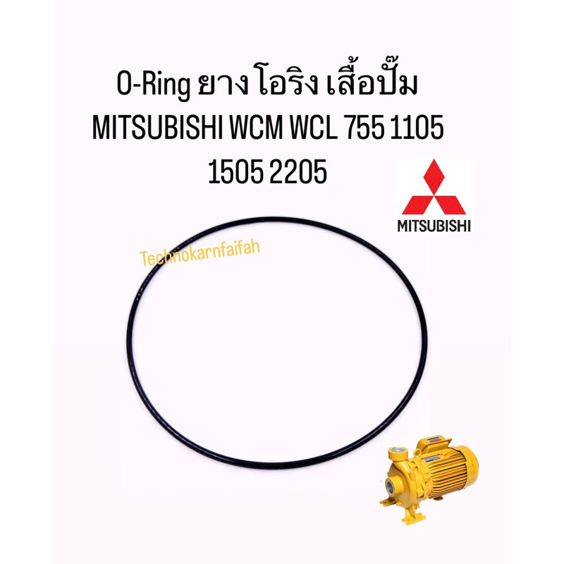 O-Ring ยางโอริง เสื้อปั๊ม MITSUBISHI WCM WCL 755 1105 1505 2205