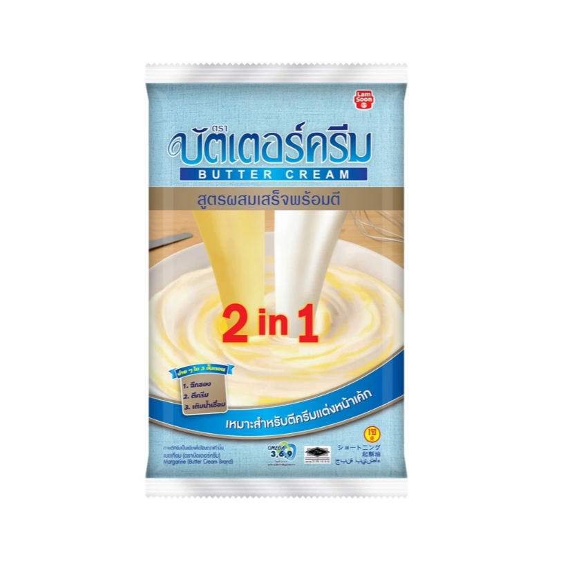 เนย บัตเตอร์ครีม 2in1 ขนาด1000กรัม
