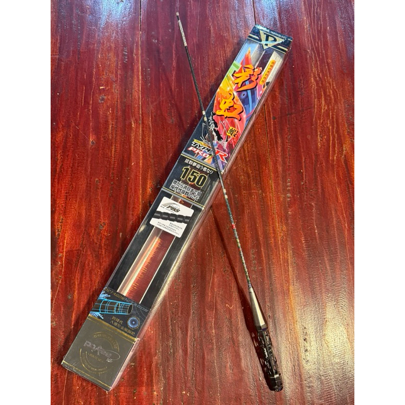 Pokee Type R pro 1.5