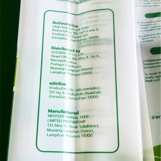 Dee rabbit อาหารกระต่าย ดีแรบบิท ขนาด 1 กิโลกรัม 1kg