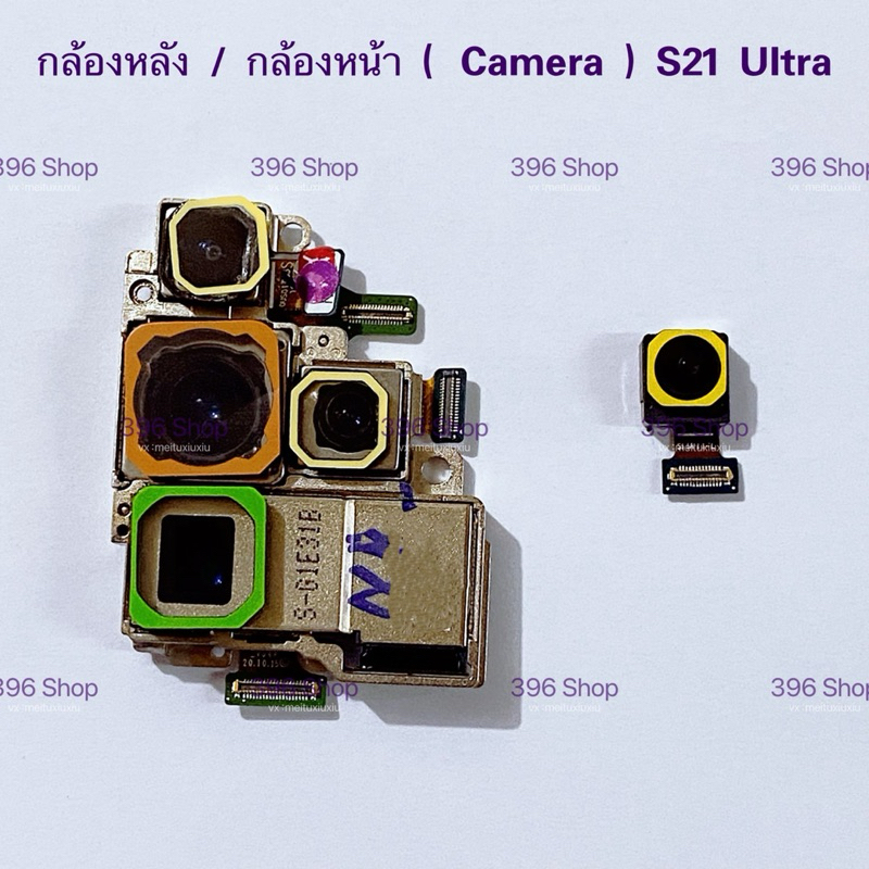 กล้องหลัง / กล้องหน้า ( Rear Camera / Front Camera ) Samsung S21 Ultra
