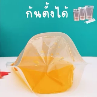 ถุงใส่น้ำ มีหูหิ้ว แบบซิปล็อก ก้นตั้งได้ (50 ใบ)
