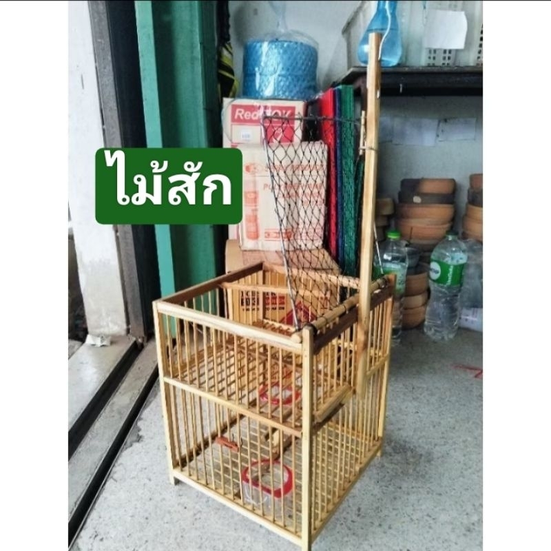 กรงดักนกปรอท2ชั้น+แขวนข้าง (สั่ง1ใบต่อ1คำสั่ง)