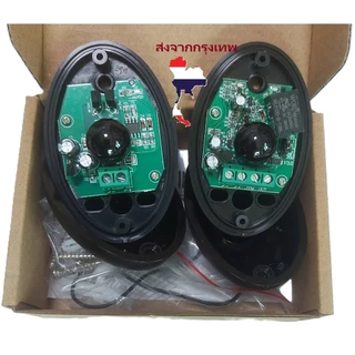 เซ็นเซอร์กันหนีบ แบบเดินสาย ใช้กับมอเตอร์ประตูรีโมท | Wired Infrared Beam Sensor, Photo Sensor