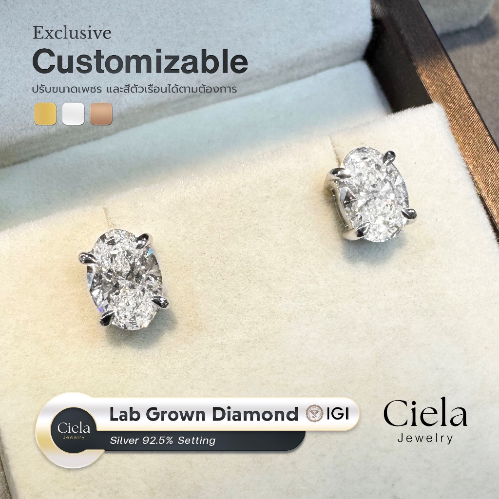 ต่างหูเพชร Lab Grown (CVD) Oval Cut น้ำ 100 VVS2 | Silver 92.5% | IGI Certificate | 𝐂𝐢𝐞𝐥𝐚 𝐉𝐞𝐰𝐞𝐥𝐫𝐲