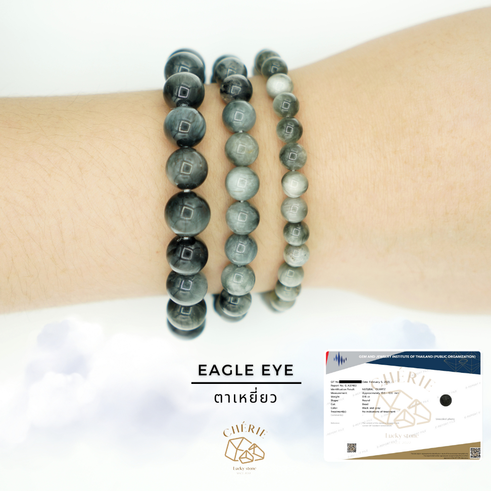 กำไลหิน ตาเหยี่ยว EAGLE EYE - หินแท้ธรรมชาติ เสริมความเป็นผู้นำ มองการณ์ไกล | Cherie Lucky