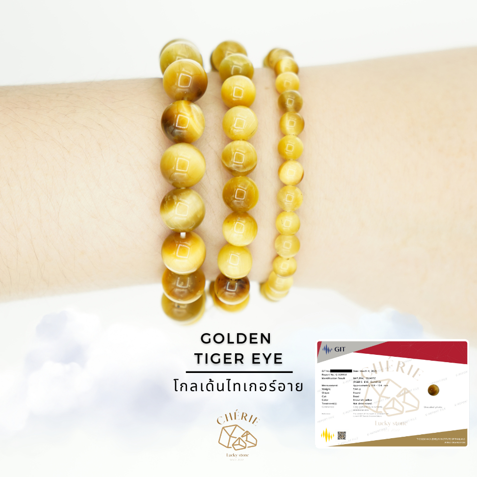 กำไลข้อมือหิน โกลเด้นไทเกอร์อาย GOLDEN TIGER EYE - หินแท้ธรรมชาติ เสริมลาภ มั่งคั่ง | Cherie Lucky
