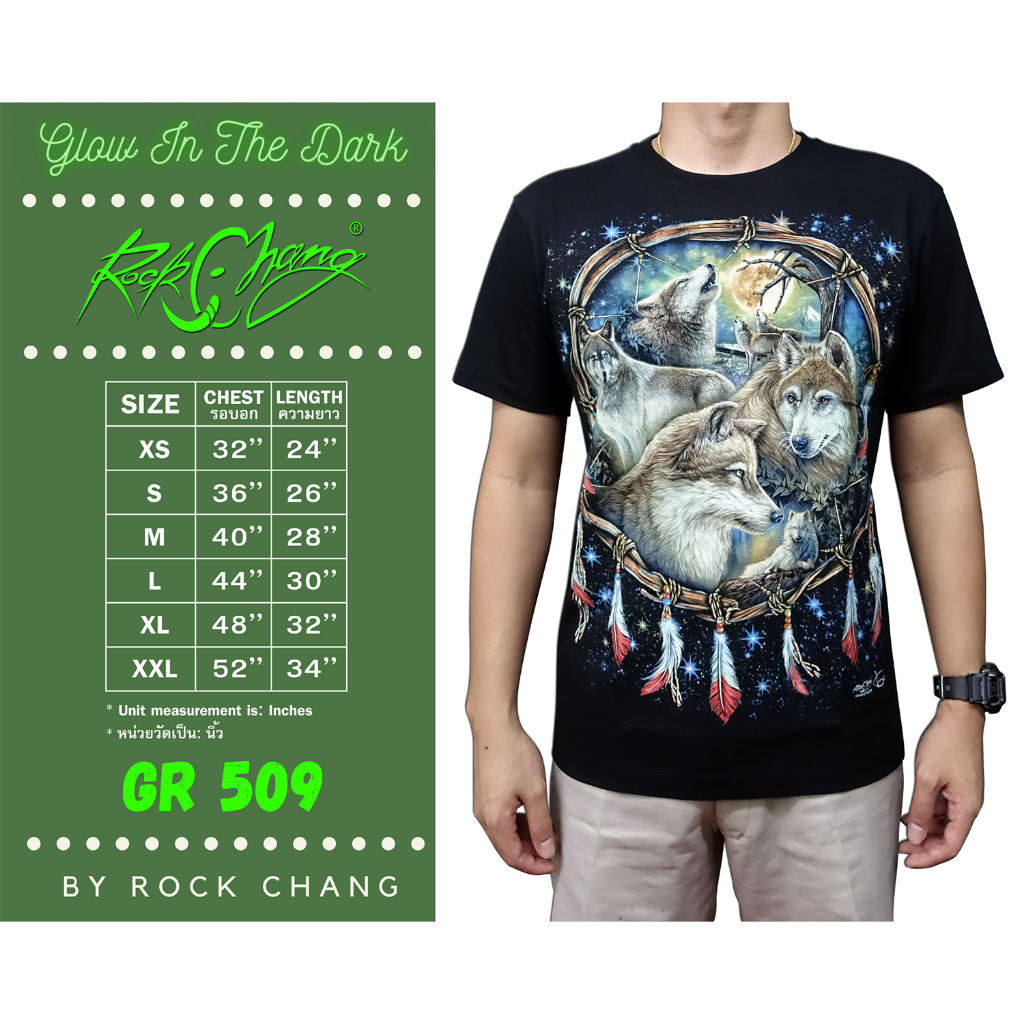 Rock Chang T-Shirt GR 509