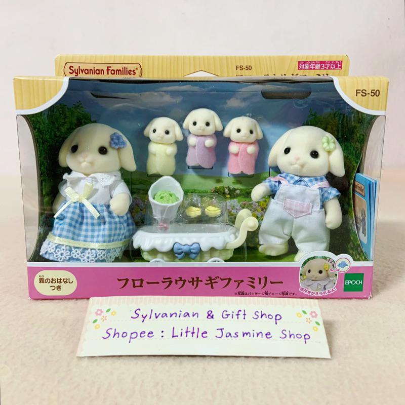 🏠 ตุ๊กตาครอบครัวกระต่ายฟลอรา Flora Rabbit Family : Sylvanian บ้านตุ๊กตา