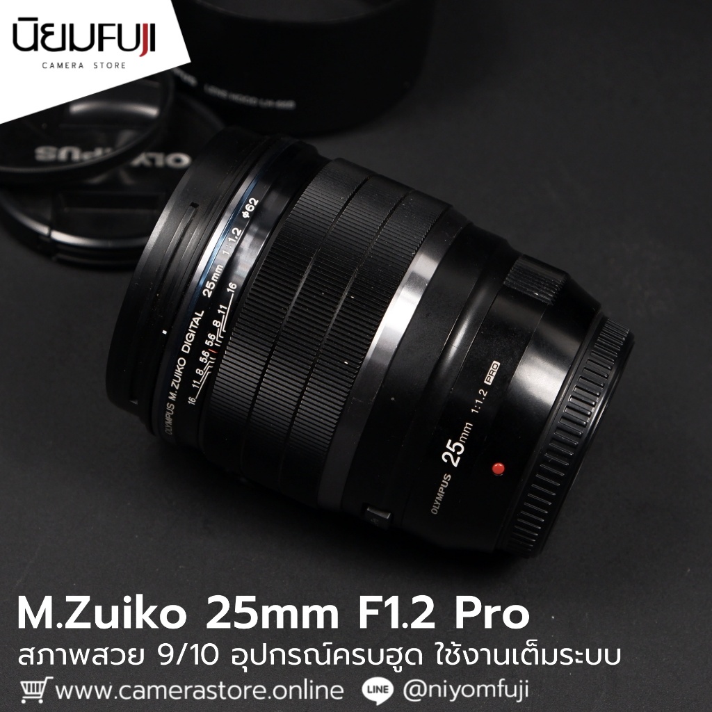 M.Zuiko 25mm F1.2 Pro