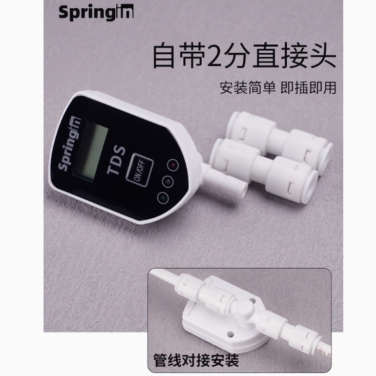 Inline Resin DI (Deionized Water) TDS=0 ราคา ถูกที่สุด ดีลบีเคเค แกลเลอรีภาพที่ 5