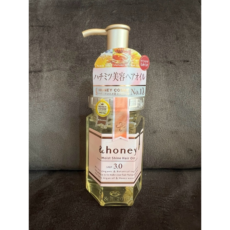 พร้อมส่ง &honey Moist Shine Hair Oil