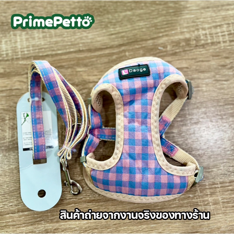 ได้ครบชุดพร้อมสายจูง สายจูงแมว สายรัดอกสุนัขพันธุ์เล็ก ผ่านิ่ม ลดการบาดผิว ใส่สบาย ระบายอากาศได้ดี รูปที่ 6