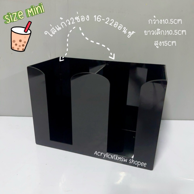 พร้อมส่ง📮กล่องใส่แก้วอะคริลิค16-22ออนซ์🥂